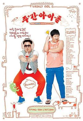 新公众号seo优化